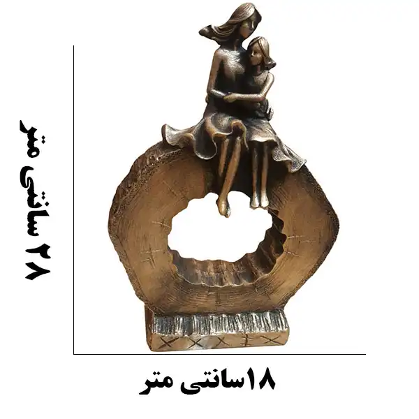 مجسمه دنیا دکوری سرمد مدل خانواده کد 2