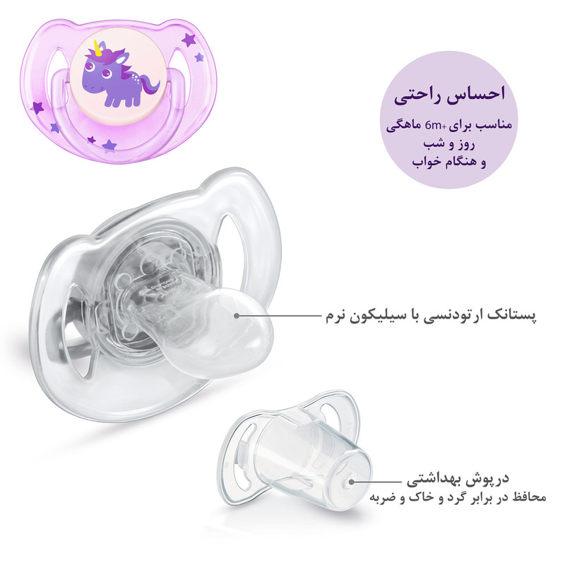 شیشه شیر اونت مدل SCF072/P+6m ظرفیت 260 میلی لیتر به همراه پستانک