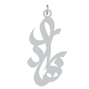 آویز گردنبند کرابو طرح بهادر مدل Kb2-1122