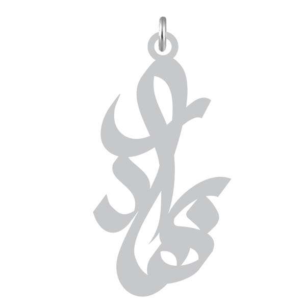 آویز گردنبند نقره کرابو طرح بهادر مدل Kn2-1122