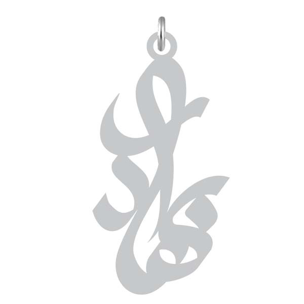 آویز گردنبند نقره کرابو طرح بهادر مدل Kn2-1122