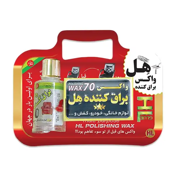 واکس هل مدل اکاردئونی70 حجم 70 میلی لیتری