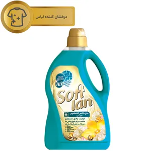 مایع لباسشویی سافتلن آبی مدل High Definition Clean حجم 3 لیتر 