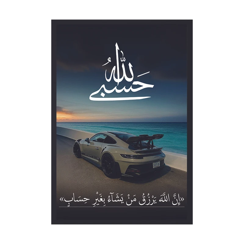 تابلو وین چیتا طرح حسبی الله مدل پورشه 2 فریم مشکی