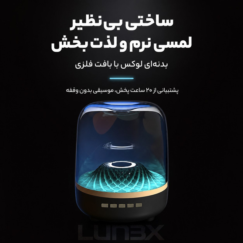 اسپیکر قابل حمل والر مدل 2500