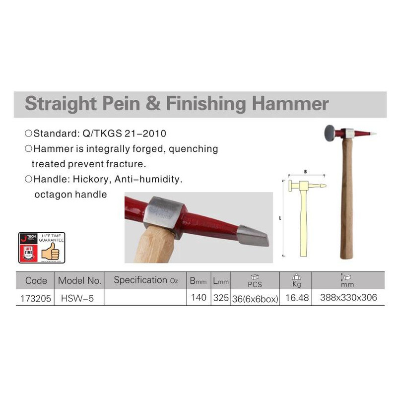 چکش صافکاری جتک مدل HSW-5 چکش صافکاری جتک مدل HSW-5