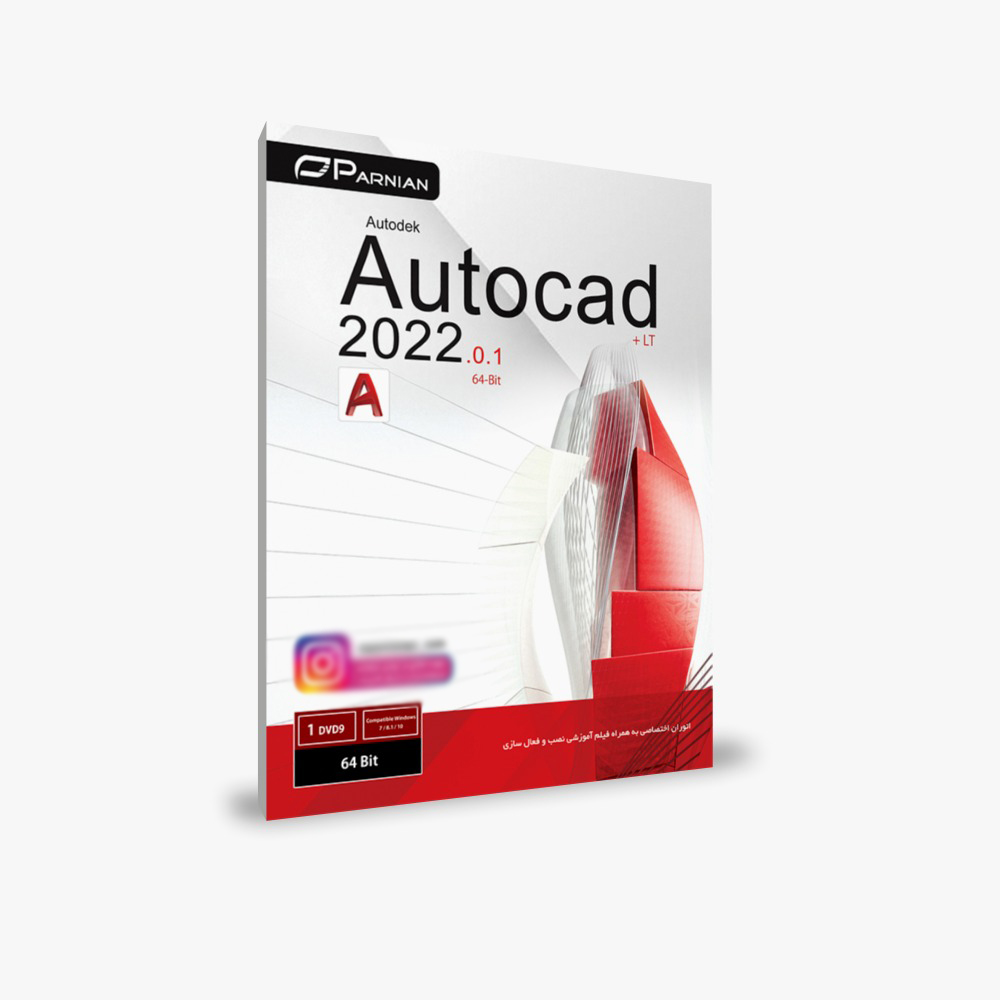 نرم افزار Autocad 2022 نشر پرنیان