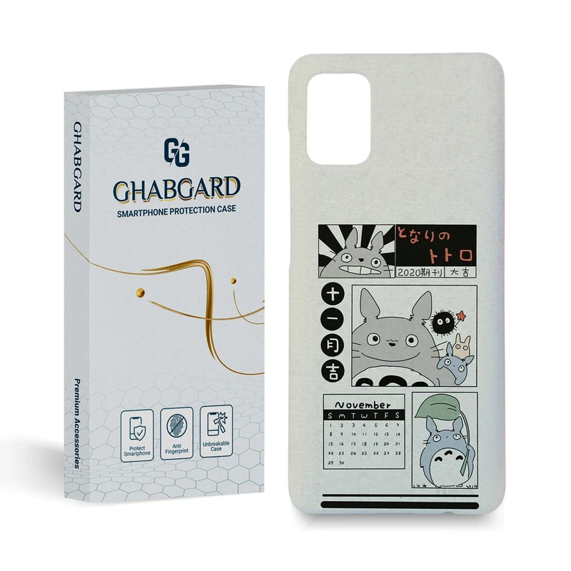 کاور قاب گارد مدل فانتزی مناسب برای گوشی موبایل سامسونگ galaxy a31