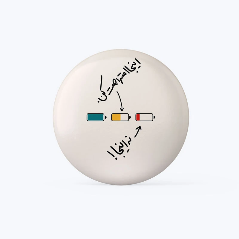 پیکسل مدل اینجا استراحت کن کد DP145