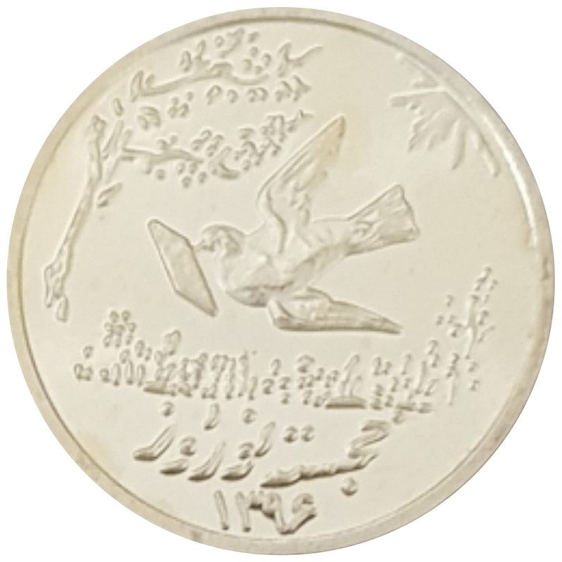 شمش نقره مدل کبوتر نامه بر کد k96
