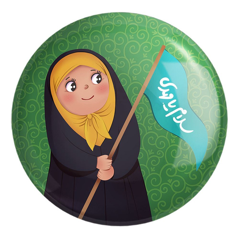 پیکسل خندالو طرح نیمه شعبان کودکانه کد 25525 مدل بزرگ