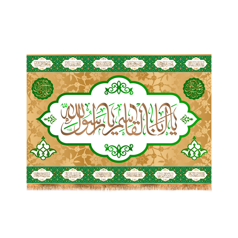پرچم مدل ولادت پیامبر کد 6009S