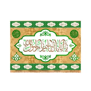 پرچم مدل  ولادت پیامبر کد 6009M