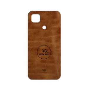MAHOOT BFL-MAH Cover Sticker for Xiaomi Poco C3