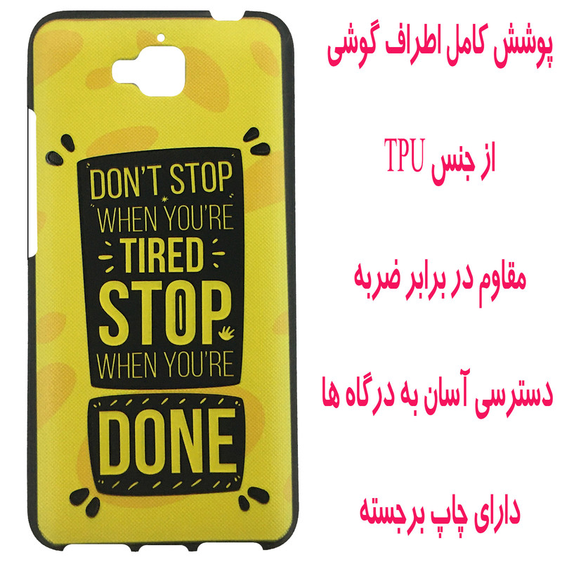 کاور مدل A1752 مناسب برای گوشی موبایل هوآوی Y6 Pro