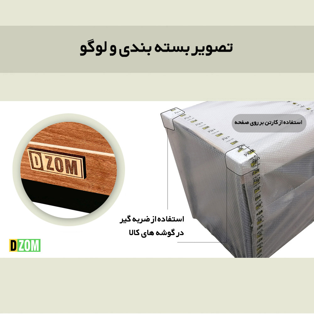 میز تحریر دیزم مدل WD-6-120-2