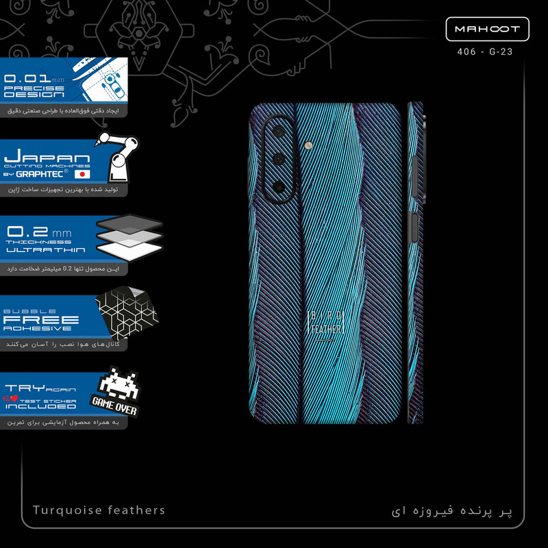 برچسب پوششی ماهوت مدل Turquoise feathers-FullSkin مناسب برای گوشی موبایل سامسونگ Galaxy A26