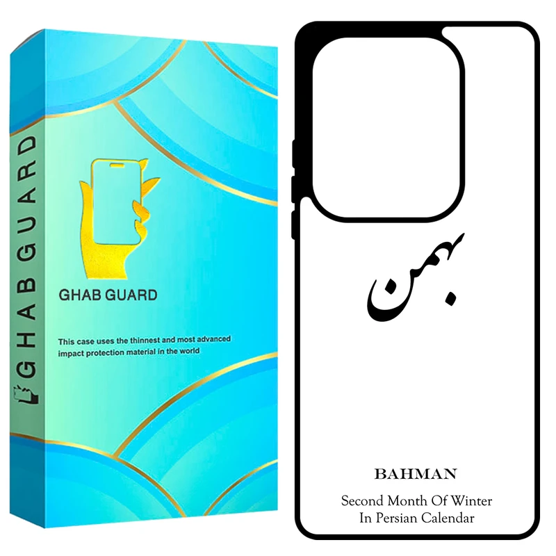 کاور قاب گارد طرح بهمن مدل GCHPN13P مناسب برای گوشی موبایل شیائومی Redmi Note 13 Pro 4G / Poco M6 Pro 4G