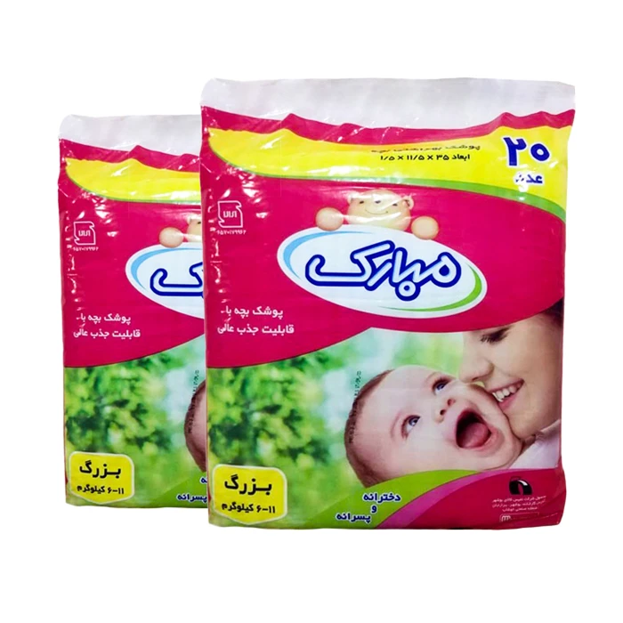 عکس شماره 2 : پوشک بچه مبارک مدل n4 چهار بسته 20 عددی