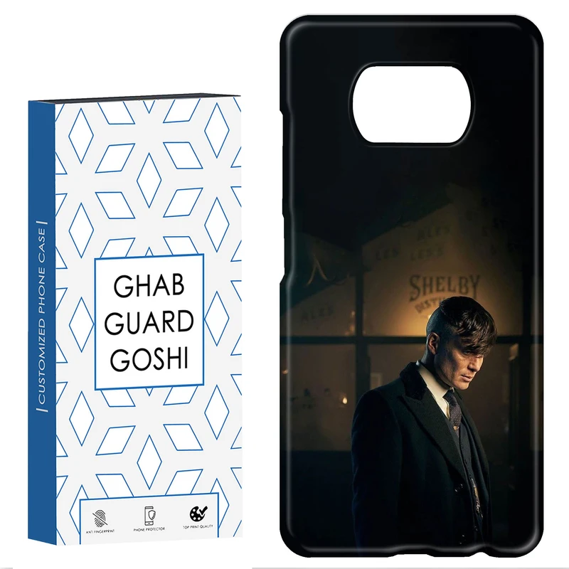 کاور قاب گارد گوشی طرح پیکی بلاندرز کد Dimo-232 مناسب برای گوشی موبایل شیائومی POCO X3 / X3 PRO / X3 NFC