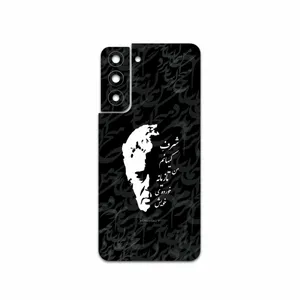 MAHOOT Ahmad-Shamlou Cover Sticker for Samsung Galaxy S21 FE 5G
