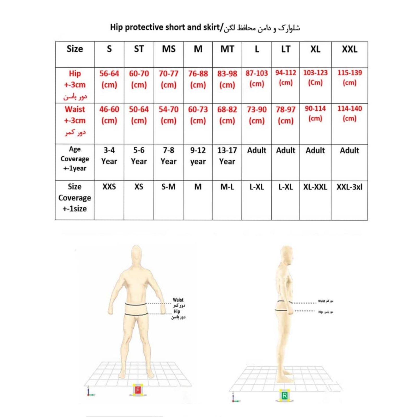 شلوارک ضربه گیر آلویز ویگر مدل SE S -  - 16