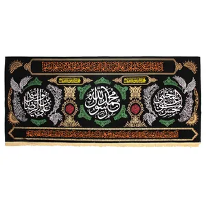پرچم مدل کتیبه عزاداری طرح مذهبی ماه صفر کد 60002045