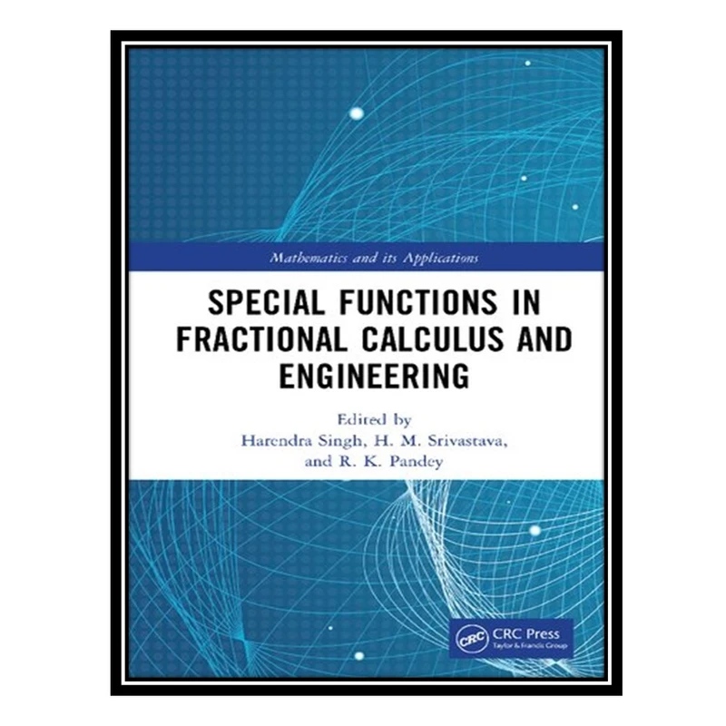 کتاب Special Functions in Fractional Calculus and Engineering اثر جمعی از نویسندگان انتشارات مؤلفین طلایی