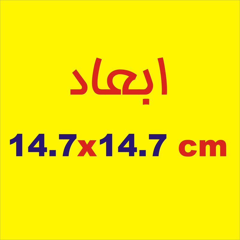 برچسب بدنه خودرو لیزارد مدل مذهبی طرح الله کد LZD-086 