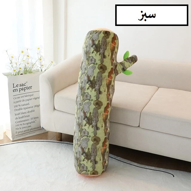 عروسک طرح تنه ی درخت بالشتی مدل JIMI10 ارتفاع 90 سانتی‌متر
