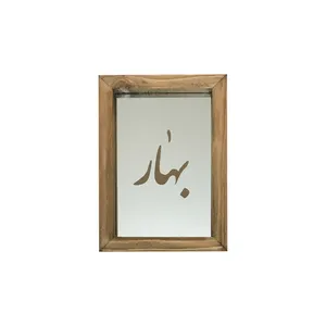 آینه مدل حکاکی شده طرح بهار