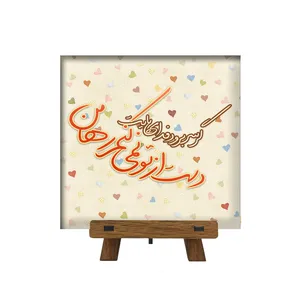 کاشی مدل ch10 کد 138 به همراه پایه