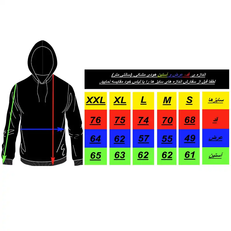 هودی زنانه کد U.SP1