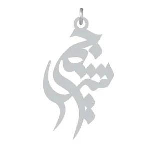 آویز گردنبند نقره کرابو مدل Kn2-1036