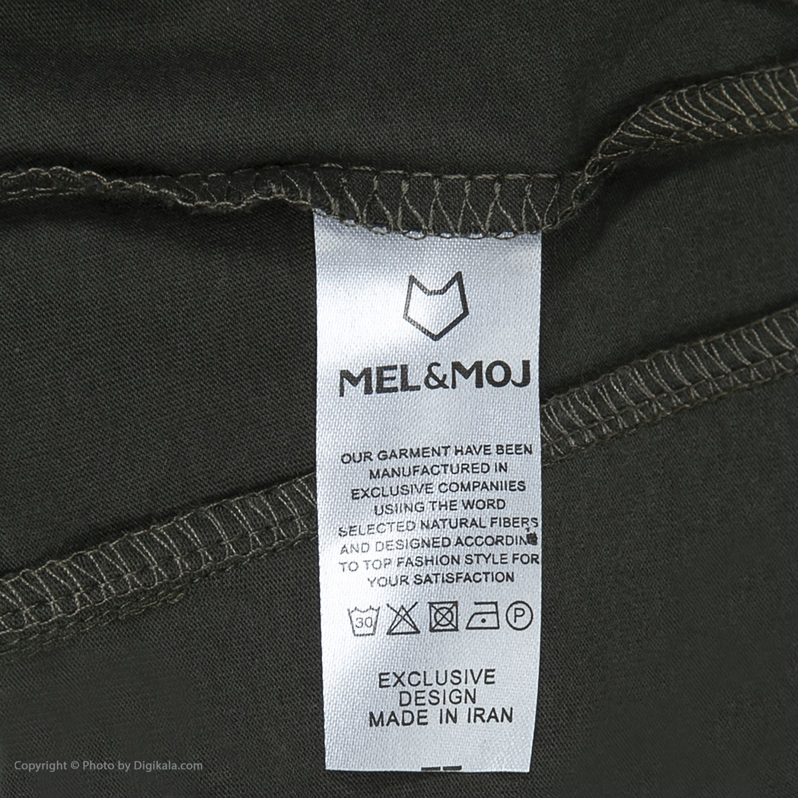 تی شرت ورزشی مردانه مل اند موژ مدل M07586-601 -  - 6
