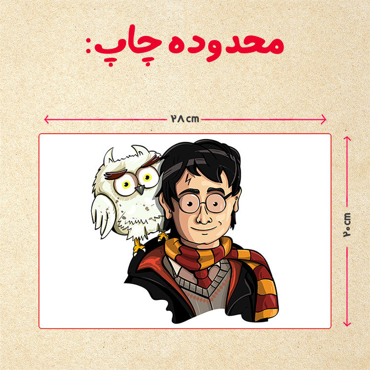 پازل 35 تکه مدل هری پاتر کد 79
