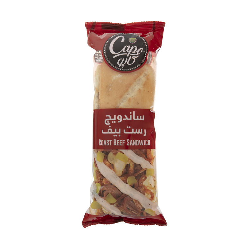 ساندویچ رست بیف کاپو - 1 عدد