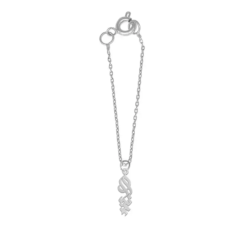 آویز ساعت نقره زنانه لیردا مدل اسم بیتا sss bita56