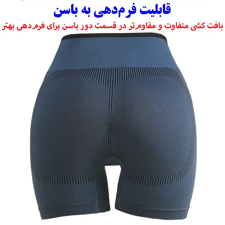 ست نیم تنه و شلوارک ورزشی زنانه مدل 6693 رنگ سرمه ای