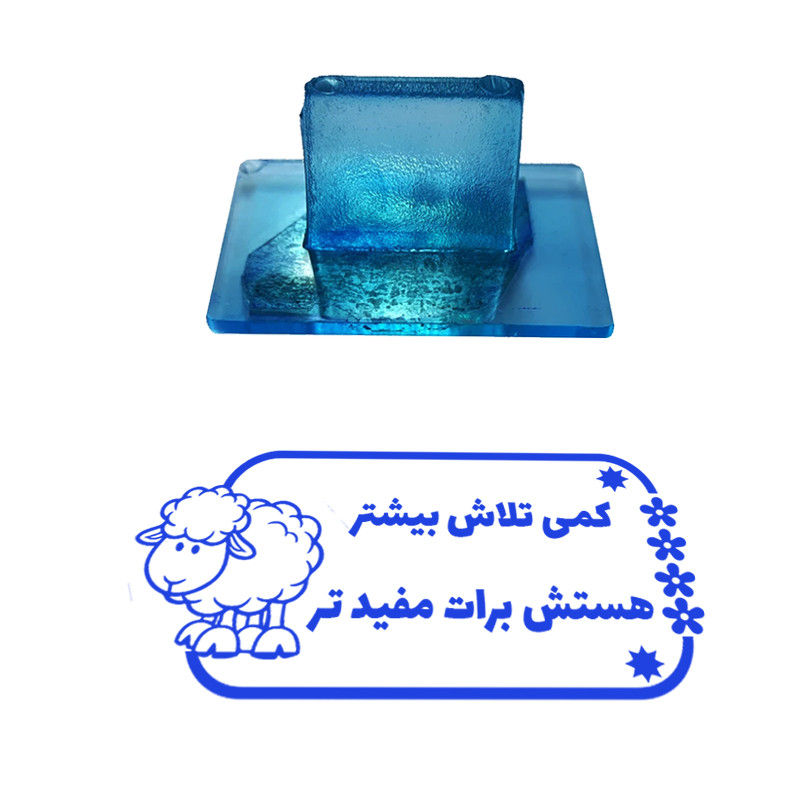مهر مدل تشویقی دانش آموز طرح کمی تلاش بیشتر هستش برات مفیدتر کد T-1110
