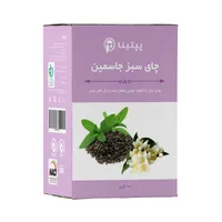 چای سبز جاسمین پپتینا - 100 گرم