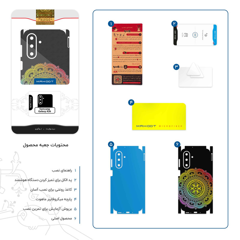 برچسب پوششی ماهوت مدل Mandala Design 4-FullSkin مناسب برای گوشی موبایل سامسونگ Galaxy A26