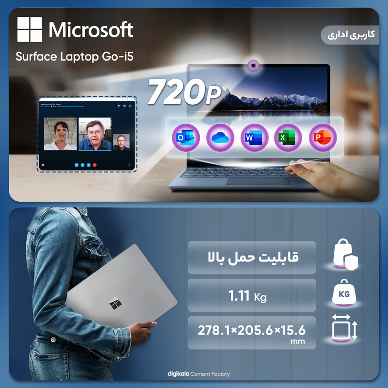 لپ تاپ 12.4 اینچی مایکروسافت مدل Surface Laptop Go-i5 1035G1 4GB 64SSD