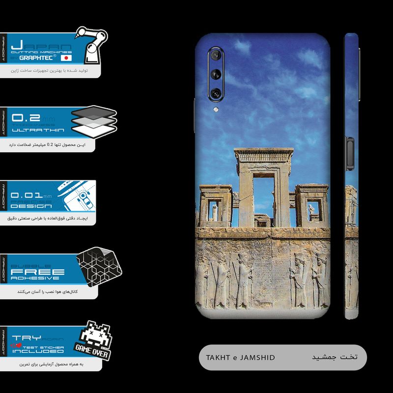 برچسب پوششی ماهوت مدل TAKHT-e-JAMSHID-FullSkin مناسب برای گوشی موبایل هوآوی Y9S