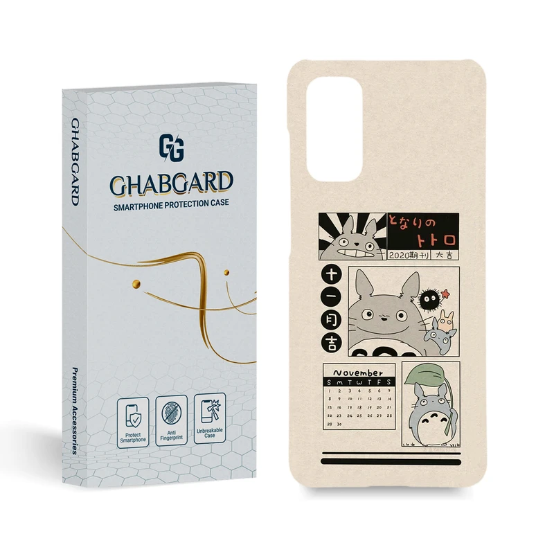   کاور قاب گارد مدل فانتزی مناسب برای گوشی موبایل سامسونگ Galaxy S11 lite / S20