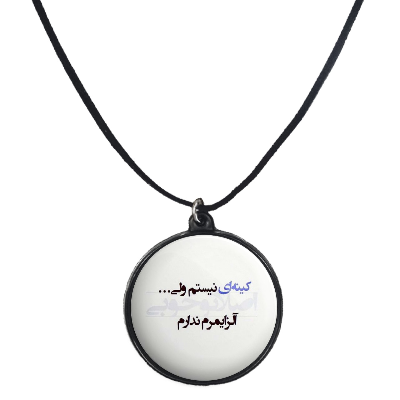 گردنبند پرمانه طرح جملات مفهومی کد pmb.4010 مدل دو طرفه