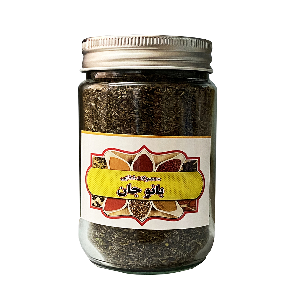 زیره سیاه بانوجان - 150 گرم