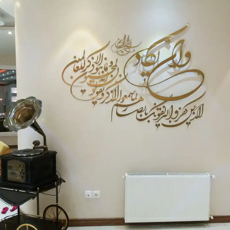 آینه اِلِنسی مدل وان یکاد