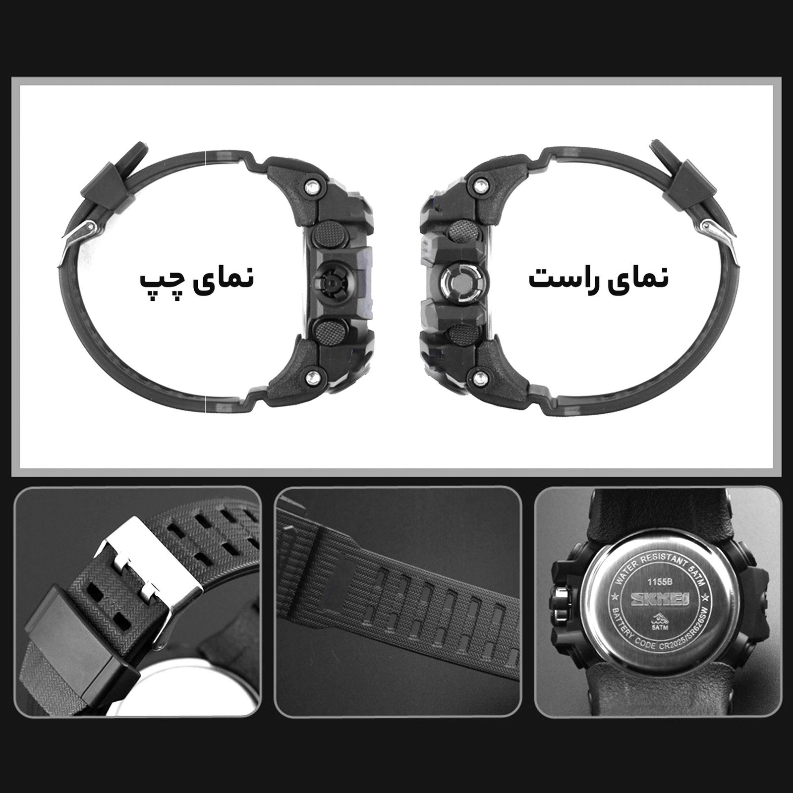 ساعت مچی عقربه‌ای مردانه اسکمی مدل 1155 BBK -  - 10