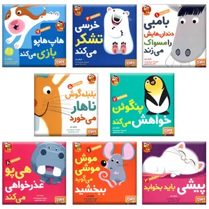 کتاب سلام نابغه اثر مایکل دال انتشارات هوپا 8 جلدی
